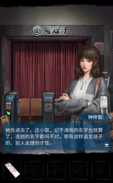 纸嫁衣5