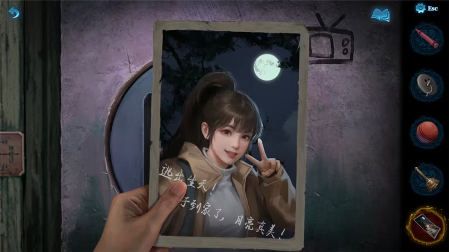 纸嫁衣5