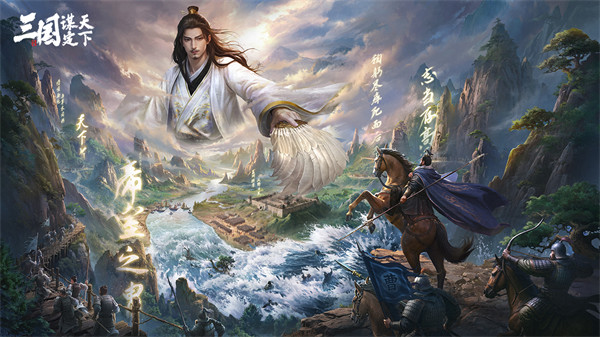 三国谋定天下s8赛季2队怎么选 s8赛季2队阵容搭配推荐