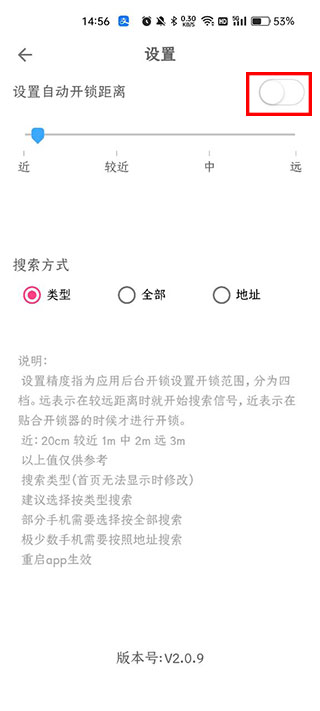 平安回家