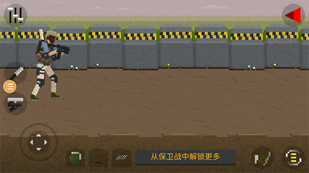 僵尸毁灭工程截图2