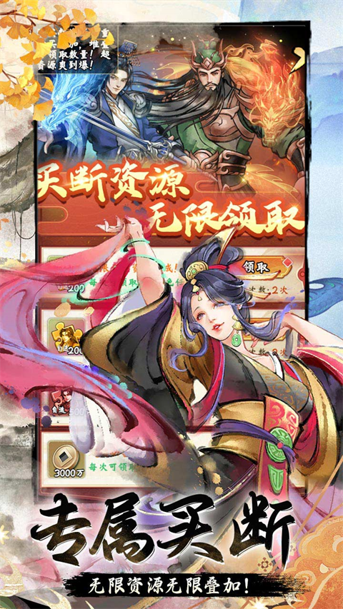暴走战姬截图2
