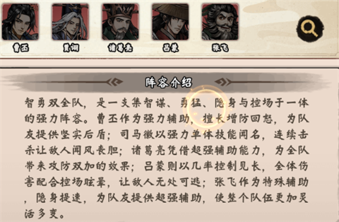 暴走战姬