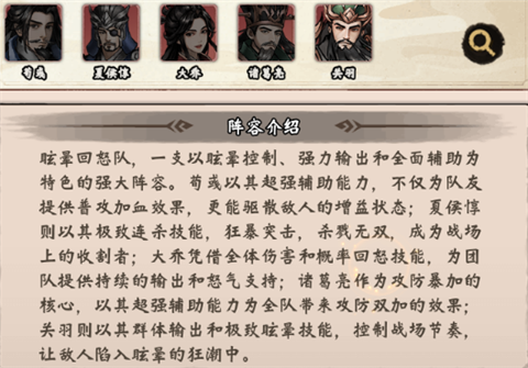 暴走战姬