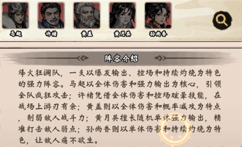 暴走战姬