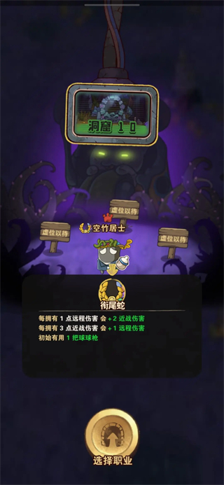 十四号社区