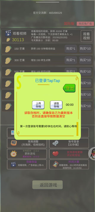 轮回勇者传说