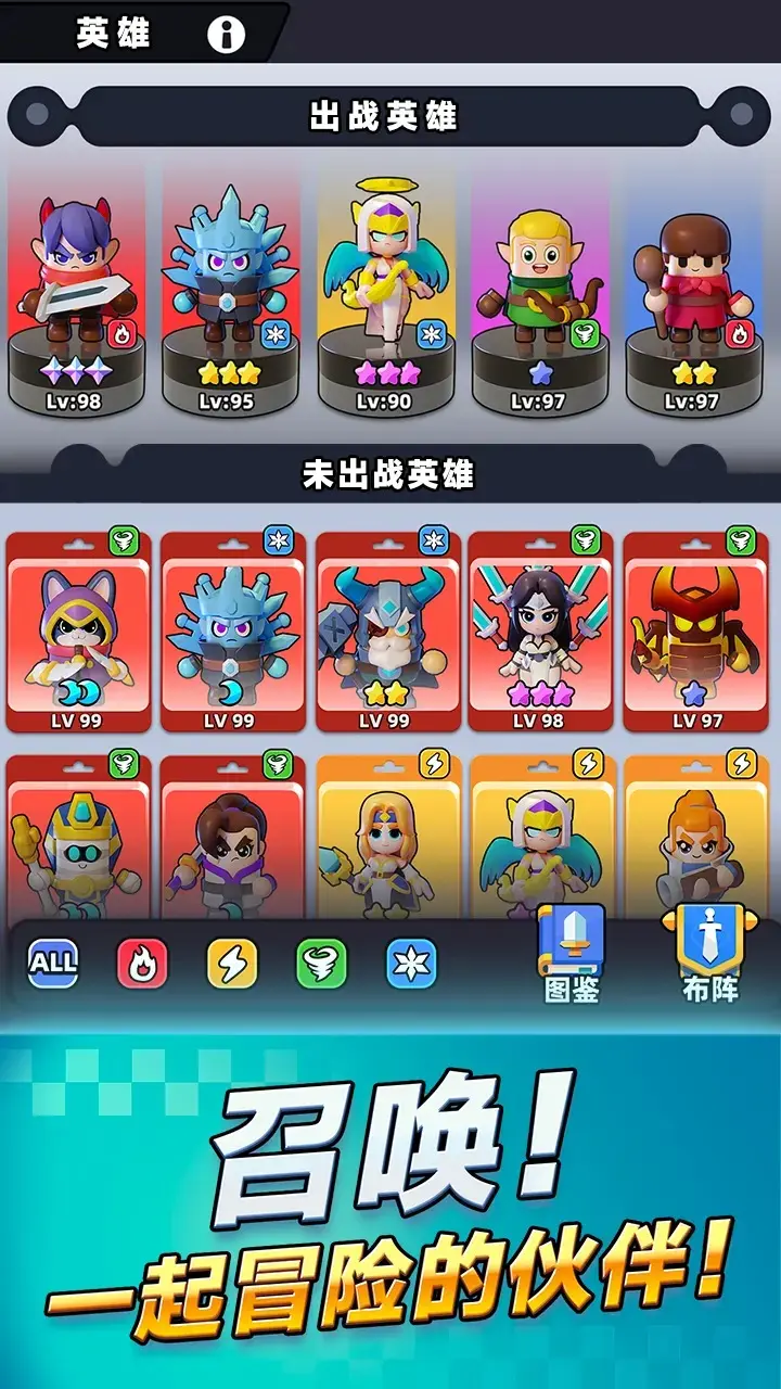 胡闹地牢