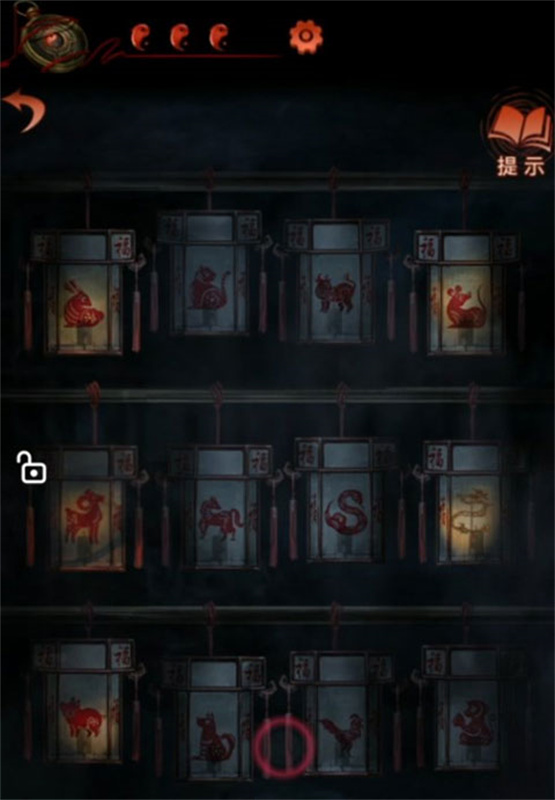 纸嫁衣6