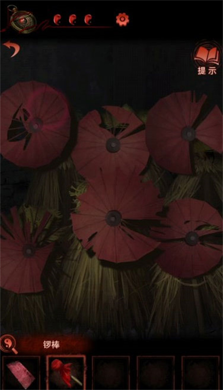 纸嫁衣6