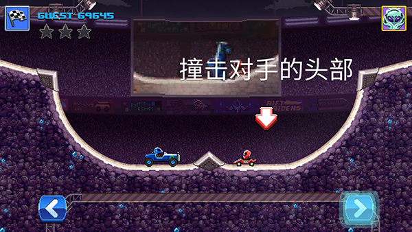 撞头赛车截图4