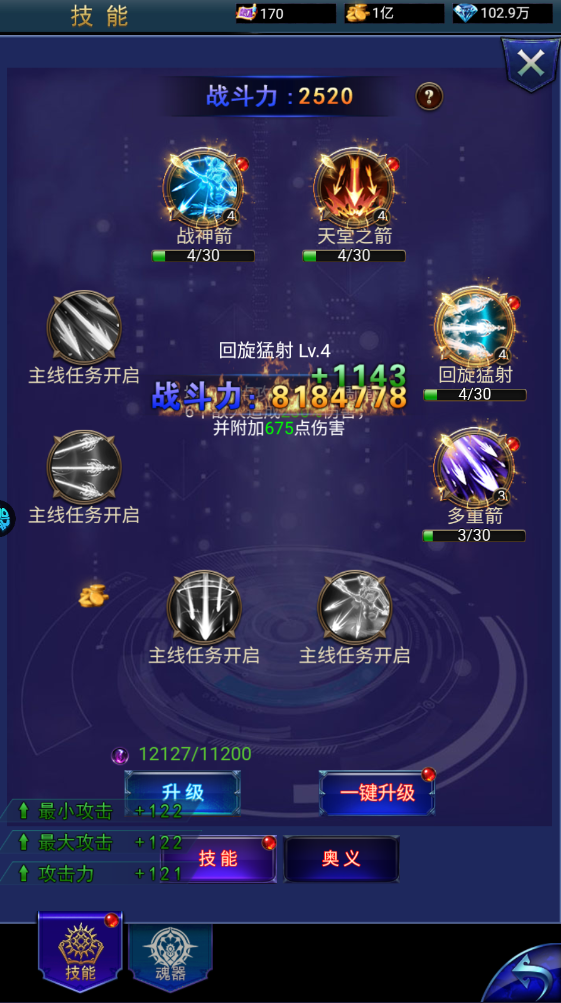 极限16(0.05折三国暴爽版)