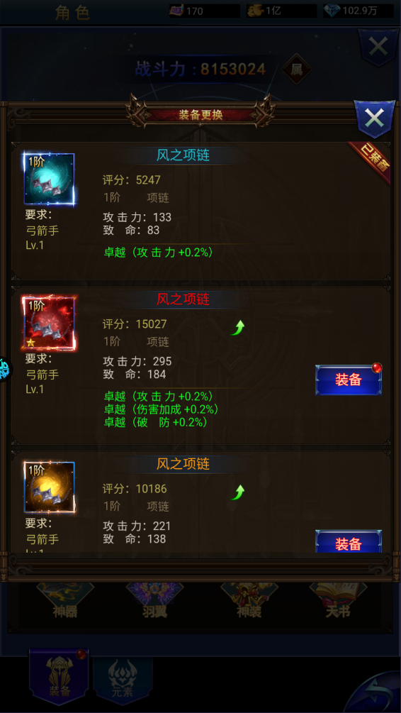 极限16(0.05折三国暴爽版)