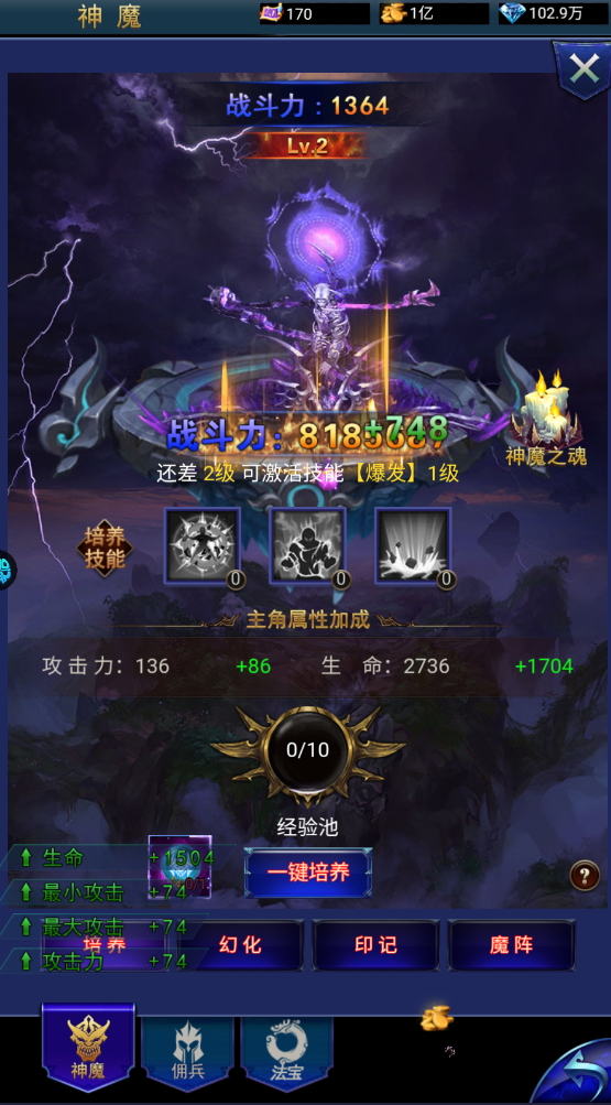 极限16(0.05折三国暴爽版)