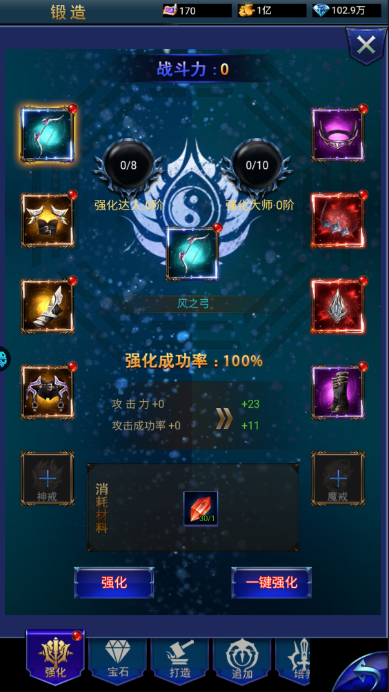 极限16(0.05折三国暴爽版)