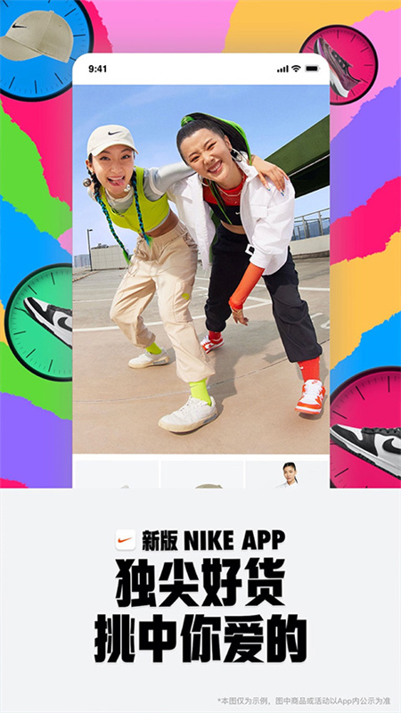 Nike耐克