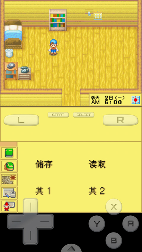 牧场物语精灵驿站截图3