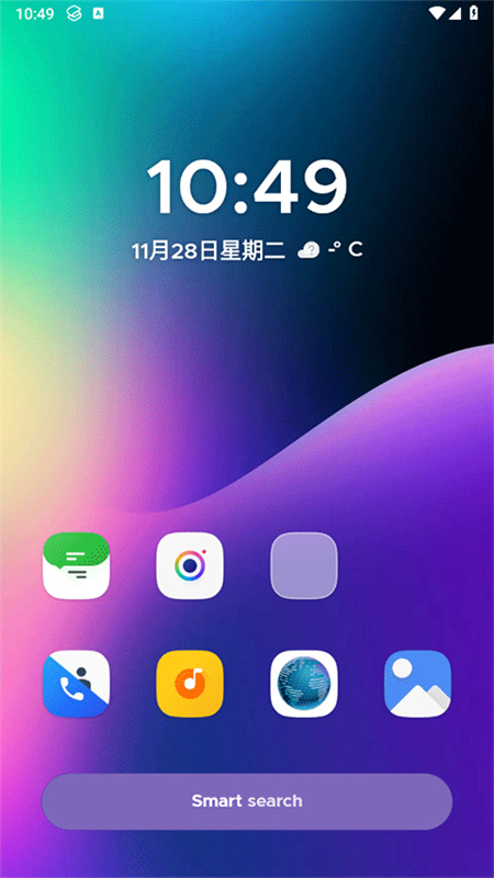 smart launcher截图1