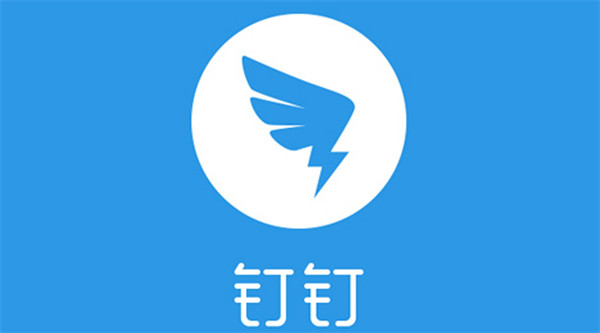 钉钉怎么加入群聊 加入群聊教程
