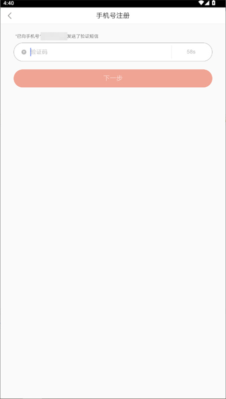 网易云阅读