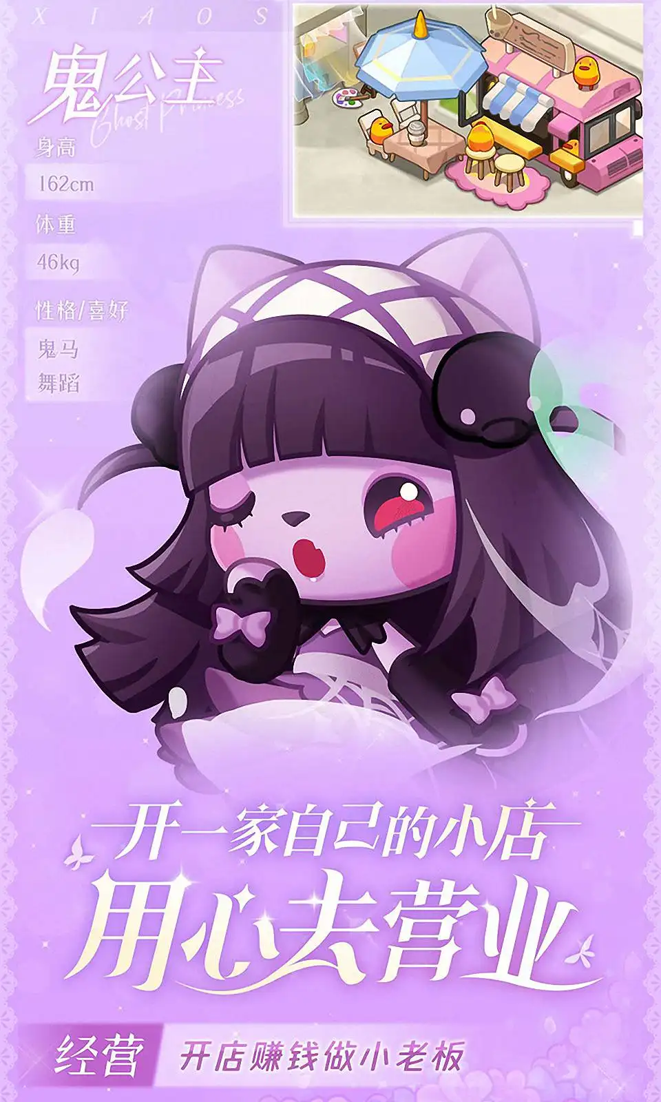 小森灵