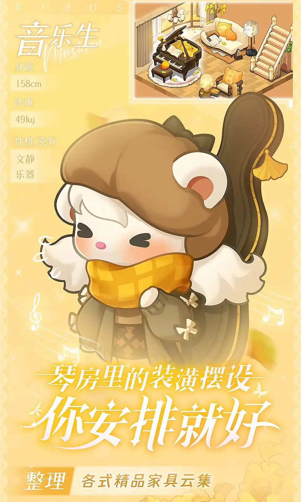 小森灵