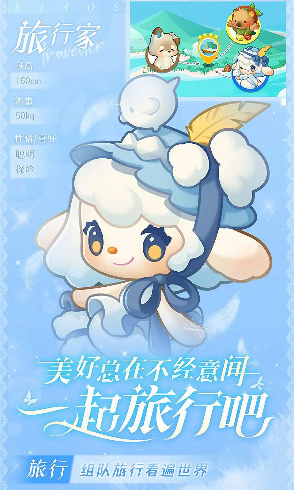 小森灵
