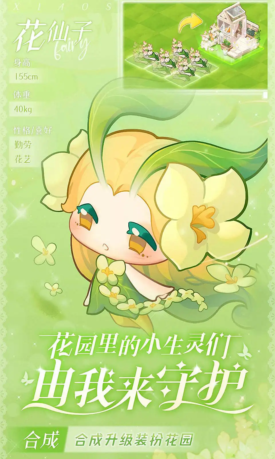 小森灵