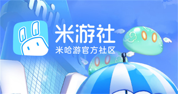 米游社怎么开启悬浮窗 米游社悬浮窗开启方法