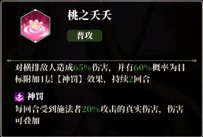 风暴迷城