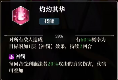 风暴迷城