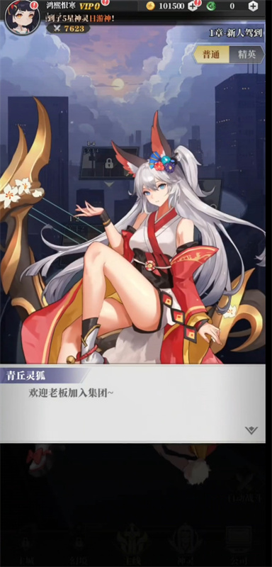 风暴迷城