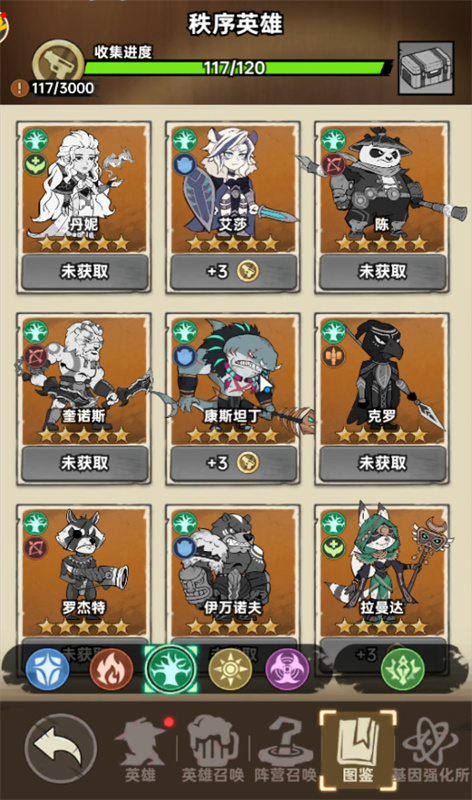 末日指挥官