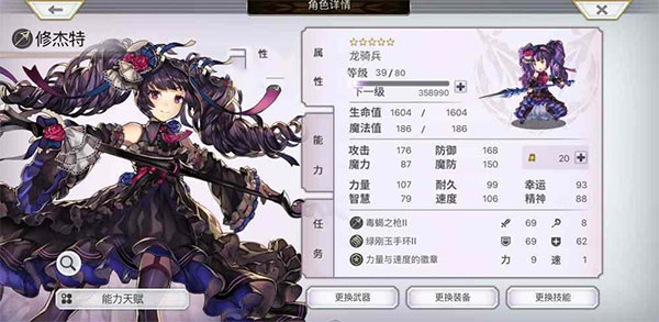 另一个伊甸