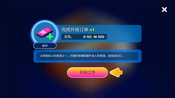 电脑制造商2截图2