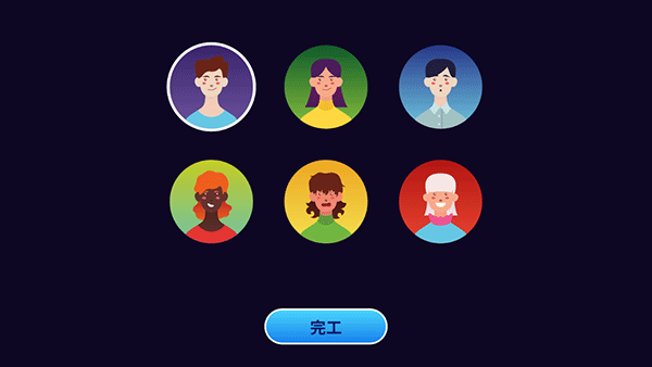 电脑制造商2截图4