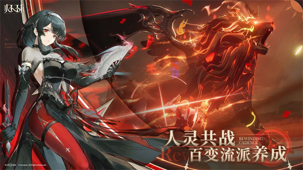 归环截图3