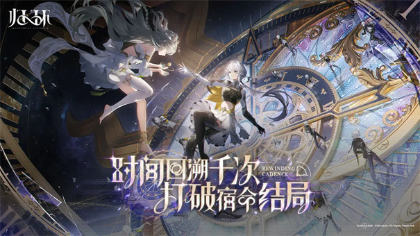 归环截图6
