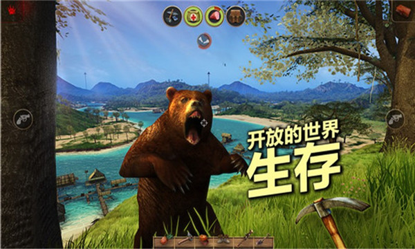 辐射岛截图1