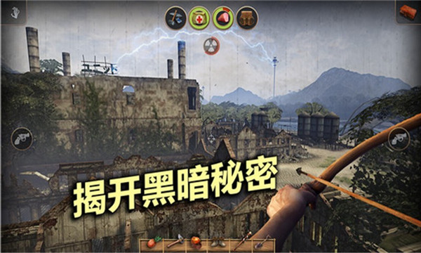 辐射岛截图4