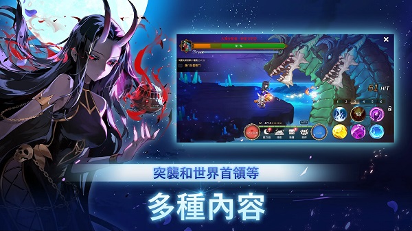 月兔养成记截图1