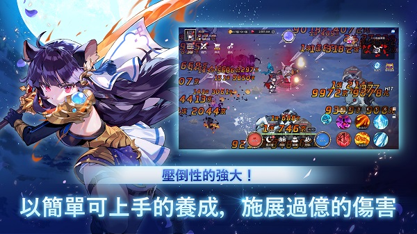 月兔养成记截图4