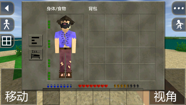 生存战争2.4插件版