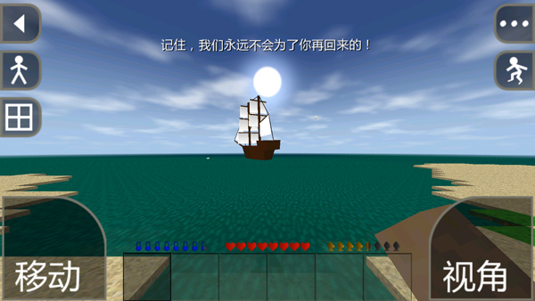 生存战争2.4插件版