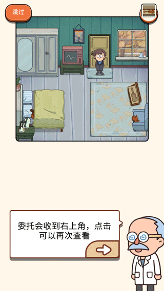 案件大师