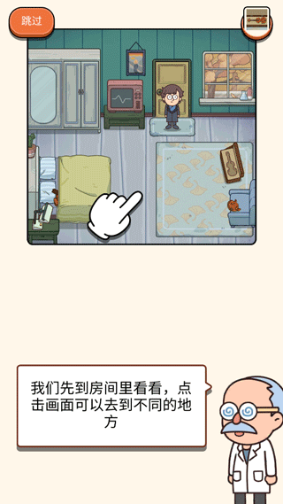 案件大师