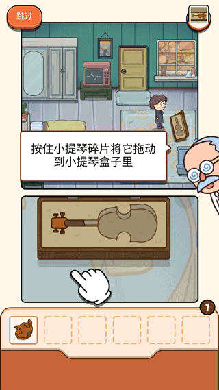 案件大师