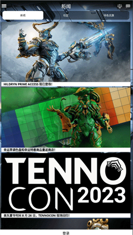 Warframe助手截图4