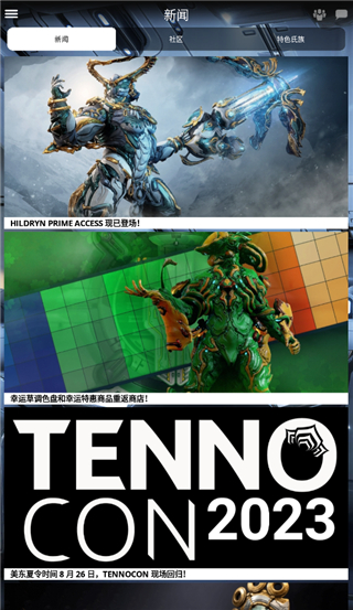 Warframe助手