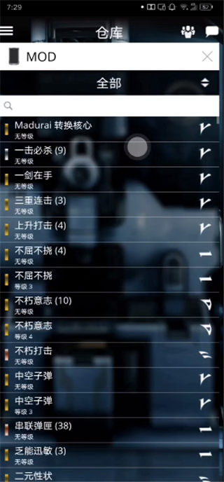 Warframe助手